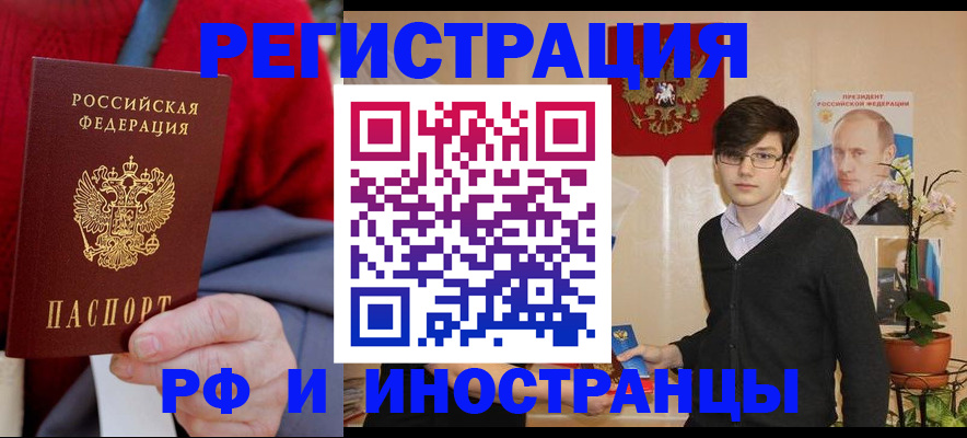 регистрация для школы в Колпашево